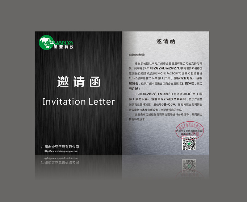 全亚 有阴影_副本(1).jpg