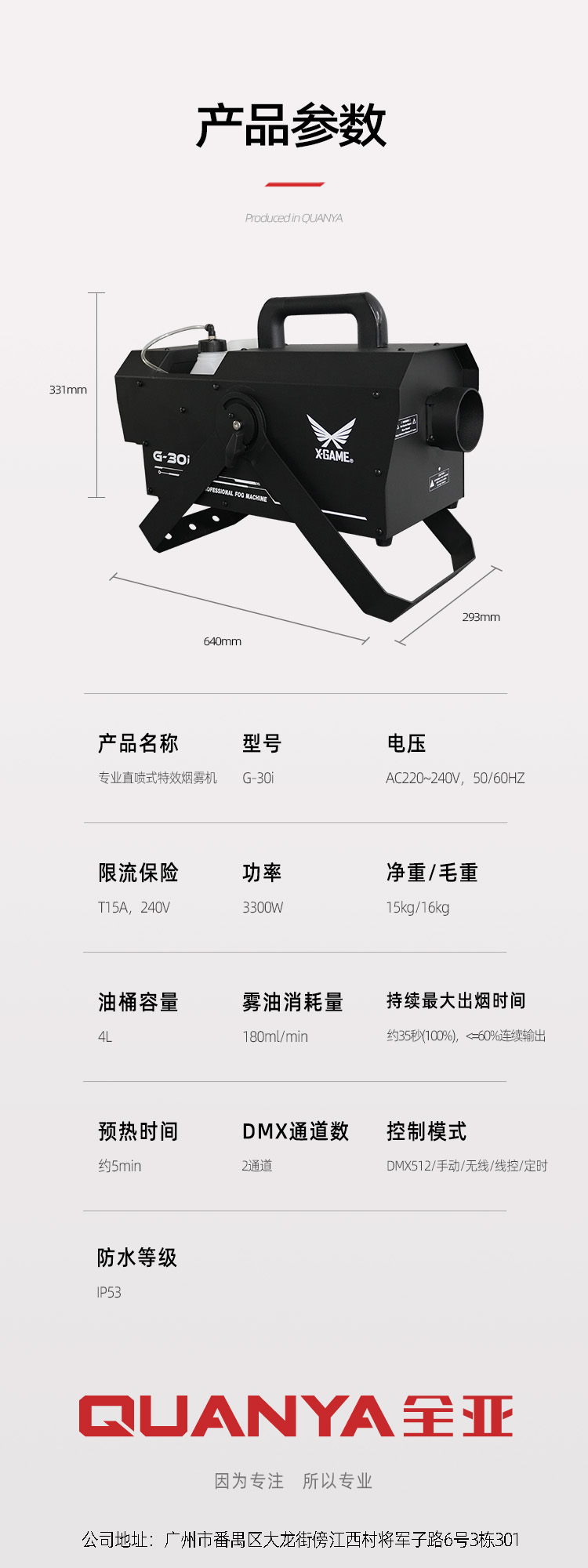 防水直喷烟机G-30i.jpg